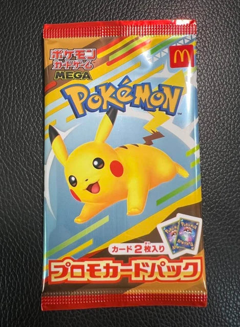 Pikachu Promo Mcdonald's 020/M-P 2025 Japanese
