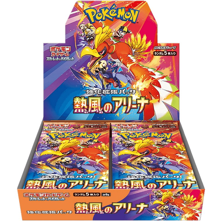 Display Pokémon SV9A heat wave arena Japonais Display Pokémon SV9A heat wave arena Japonais