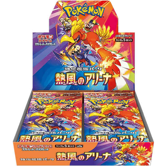Display Pokemon Heat Wave Arena - SV9A - Japonais