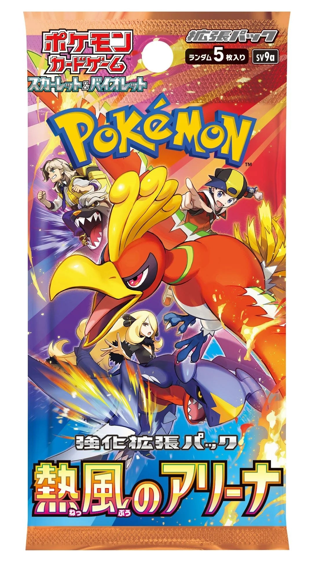 Display Pokemon Heat Wave Arena - SV9A - Japonais