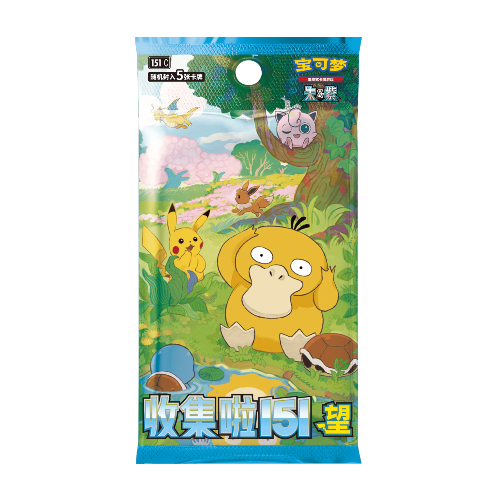 Display Pokemon 151c Vol. 2 Hope - 151c - Chinois